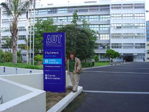 奧克蘭科技大學 Auckland University of Technology (北島，奧克蘭)
