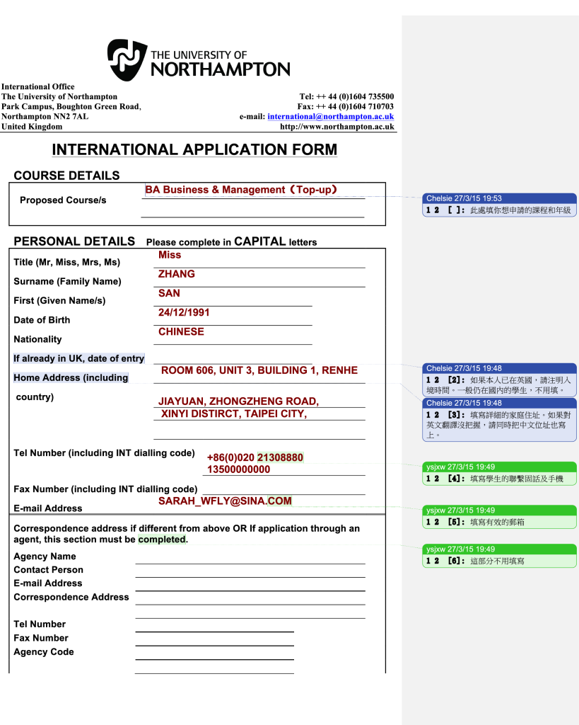 2015英國北安普頓大學入學申請表指導P1