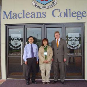 北島 Macleans College 校長
